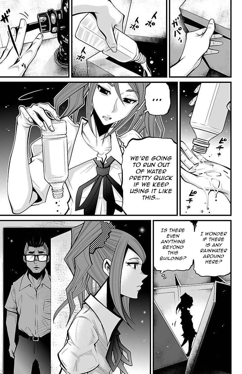 Page 3 Chapter 6 Shuffle Gakuen
