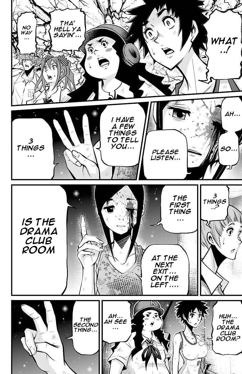 Page 30 Chapter 6 Shuffle Gakuen