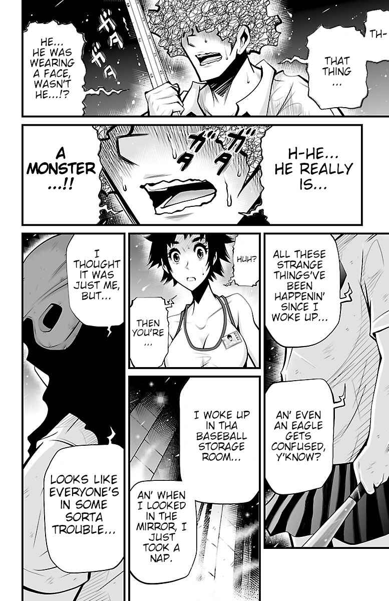 Page 12 Chapter 3 Shuffle Gakuen