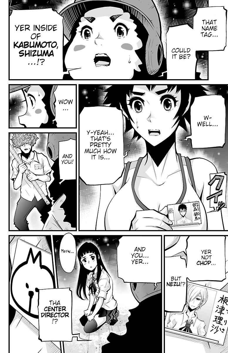 Page 14 Chapter 3 Shuffle Gakuen