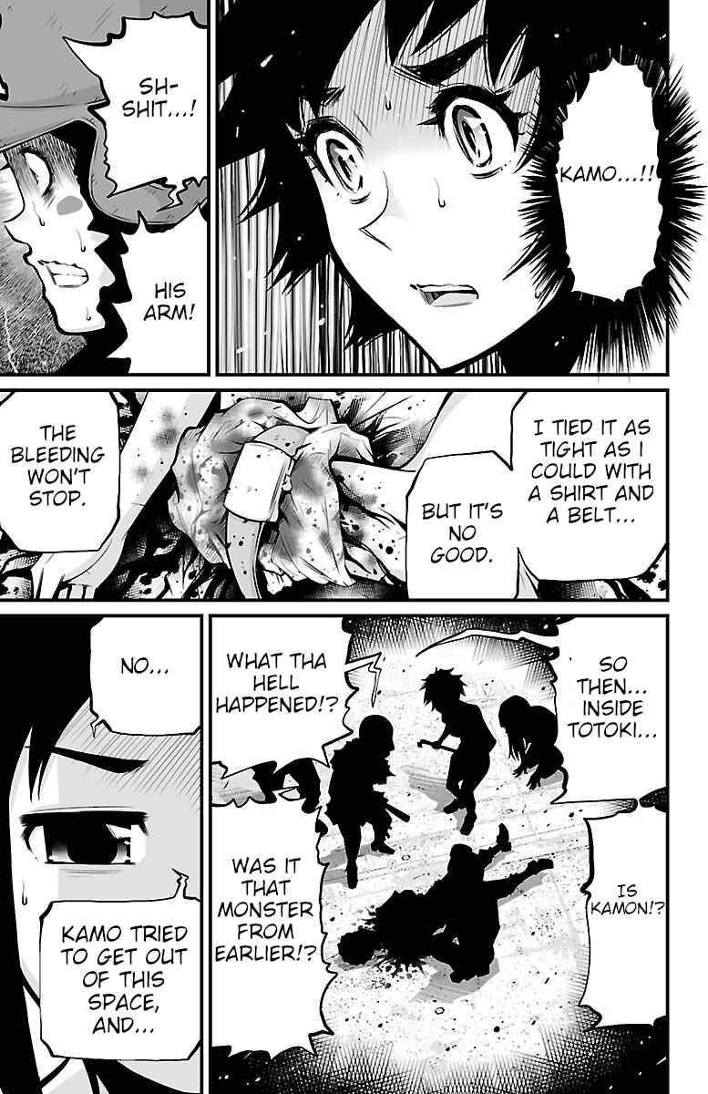 Page 17 Chapter 3 Shuffle Gakuen