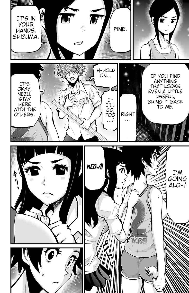 Page 20 Chapter 3 Shuffle Gakuen