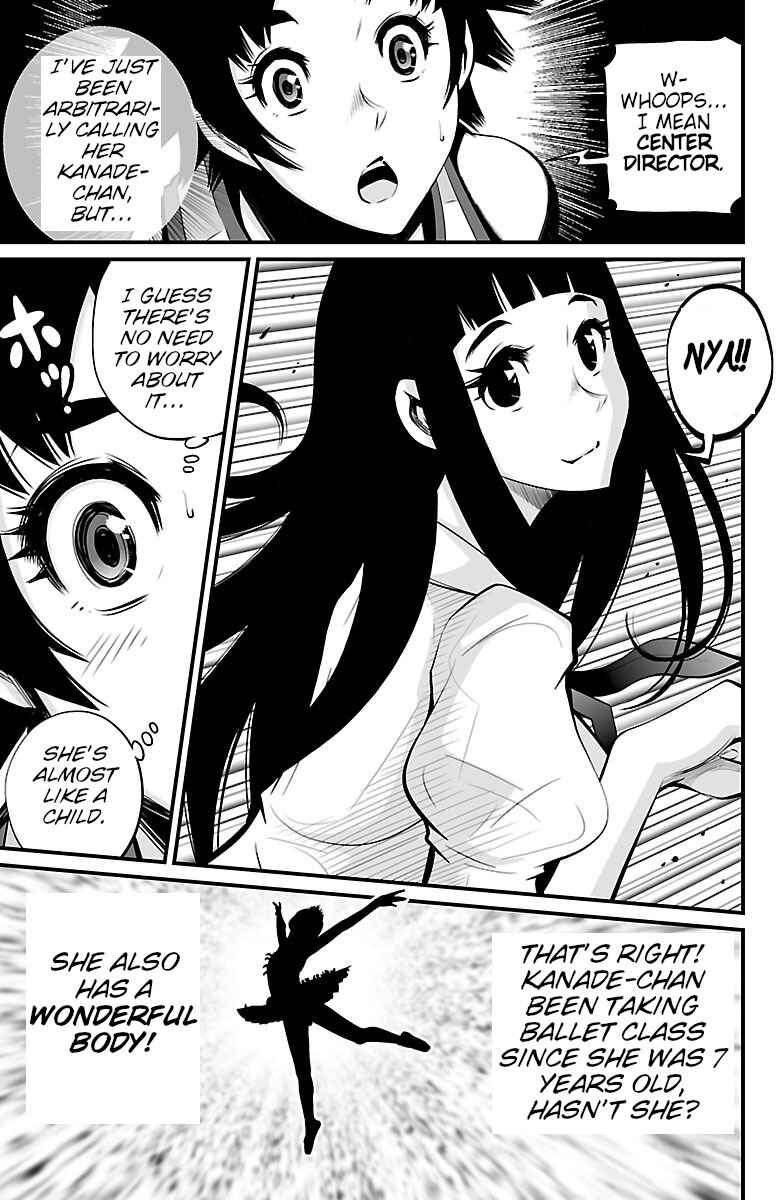 Page 25 Chapter 3 Shuffle Gakuen