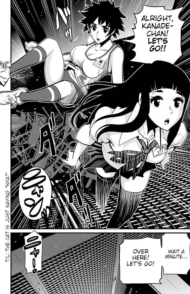 Page 26 Chapter 3 Shuffle Gakuen