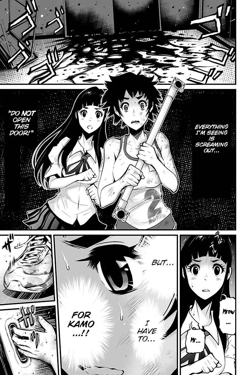 Page 41 Chapter 3 Shuffle Gakuen