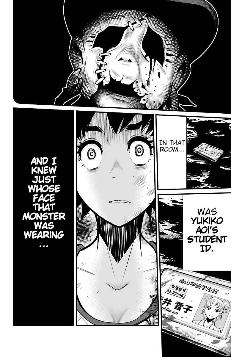 Page 44 Chapter 3 Shuffle Gakuen