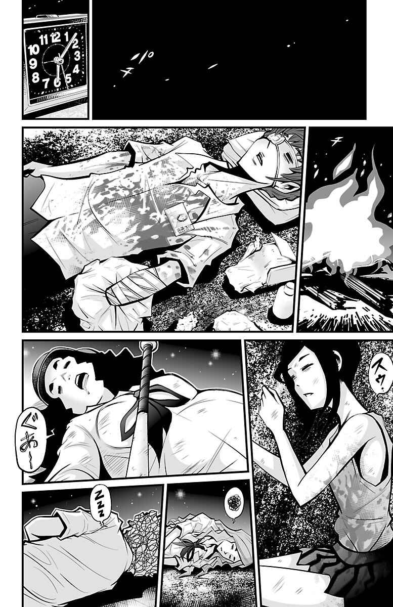 Page 10 Chapter 4 Shuffle Gakuen
