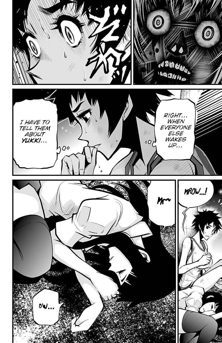 Page 12 Chapter 4 Shuffle Gakuen