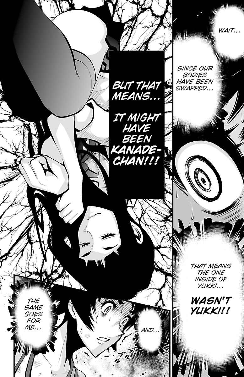 Page 14 Chapter 4 Shuffle Gakuen