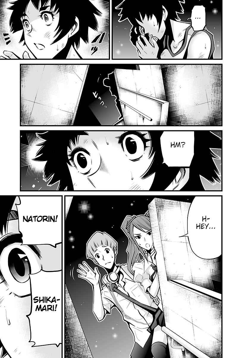 Page 17 Chapter 4 Shuffle Gakuen