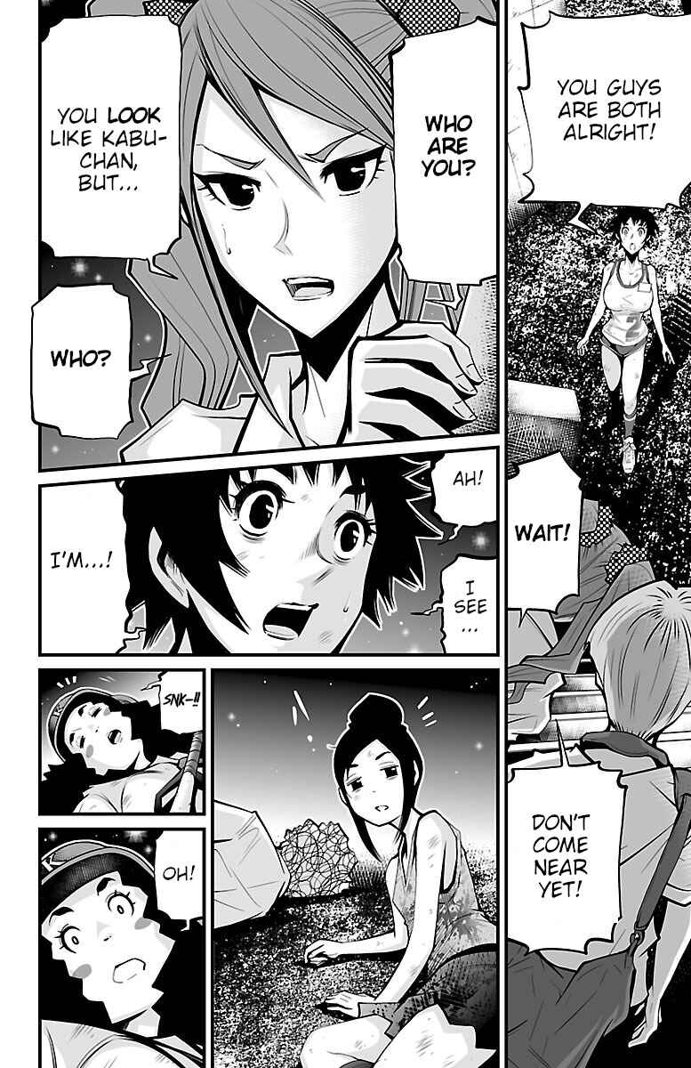 Page 18 Chapter 4 Shuffle Gakuen