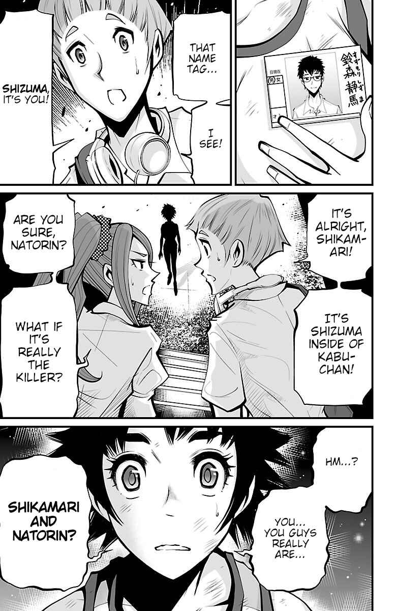 Page 19 Chapter 4 Shuffle Gakuen