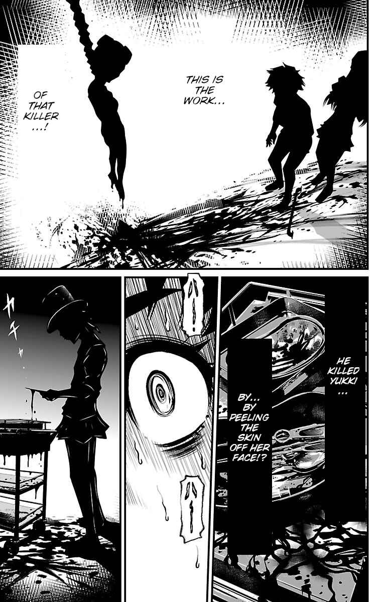 Page 3 Chapter 4 Shuffle Gakuen