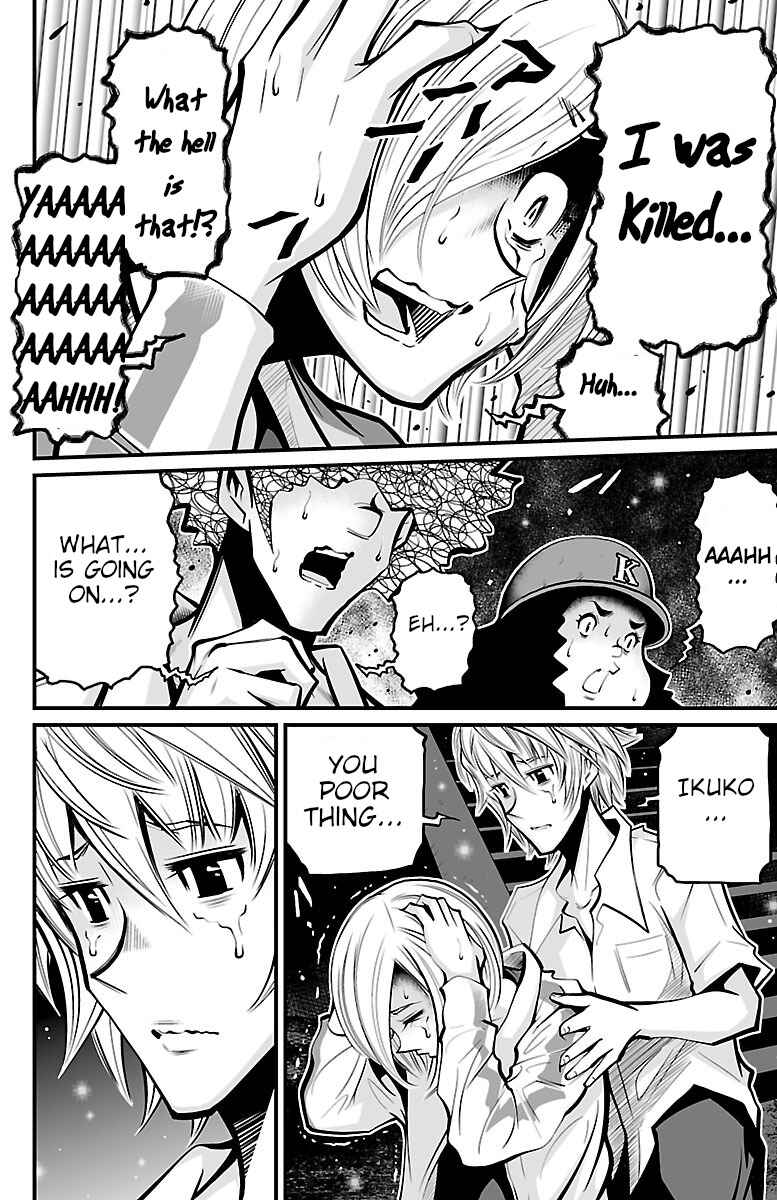 Page 30 Chapter 4 Shuffle Gakuen