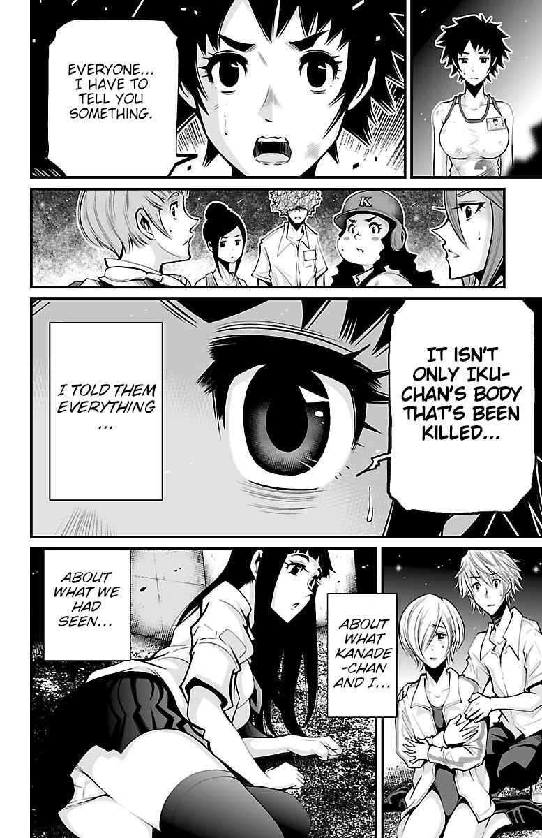 Page 32 Chapter 4 Shuffle Gakuen