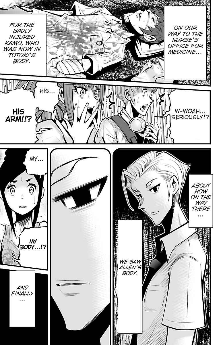 Page 33 Chapter 4 Shuffle Gakuen
