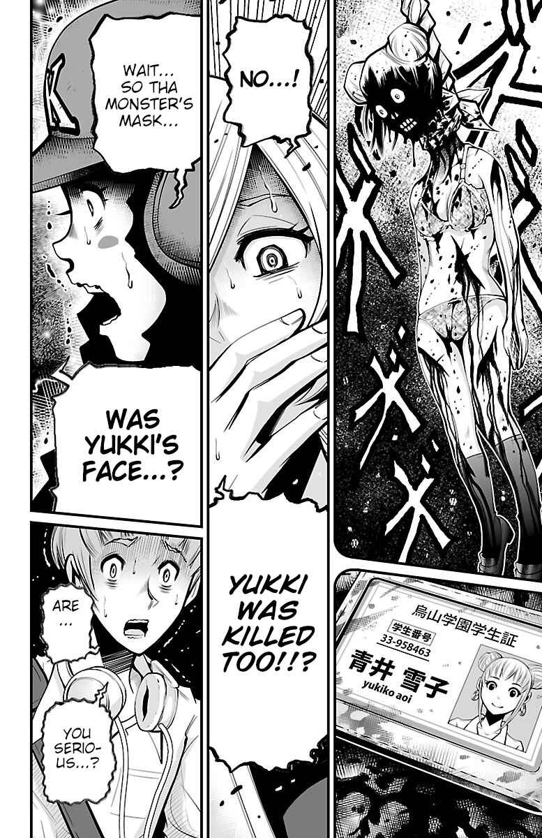 Page 34 Chapter 4 Shuffle Gakuen