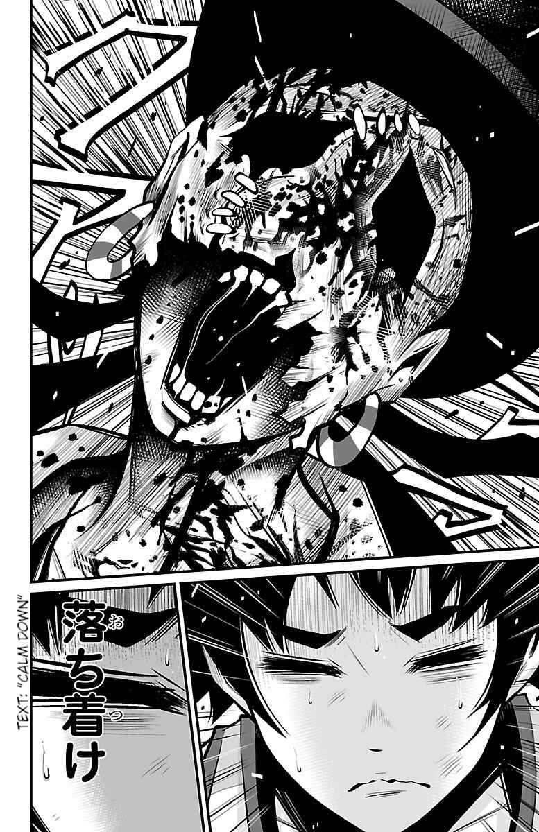 Page 4 Chapter 4 Shuffle Gakuen