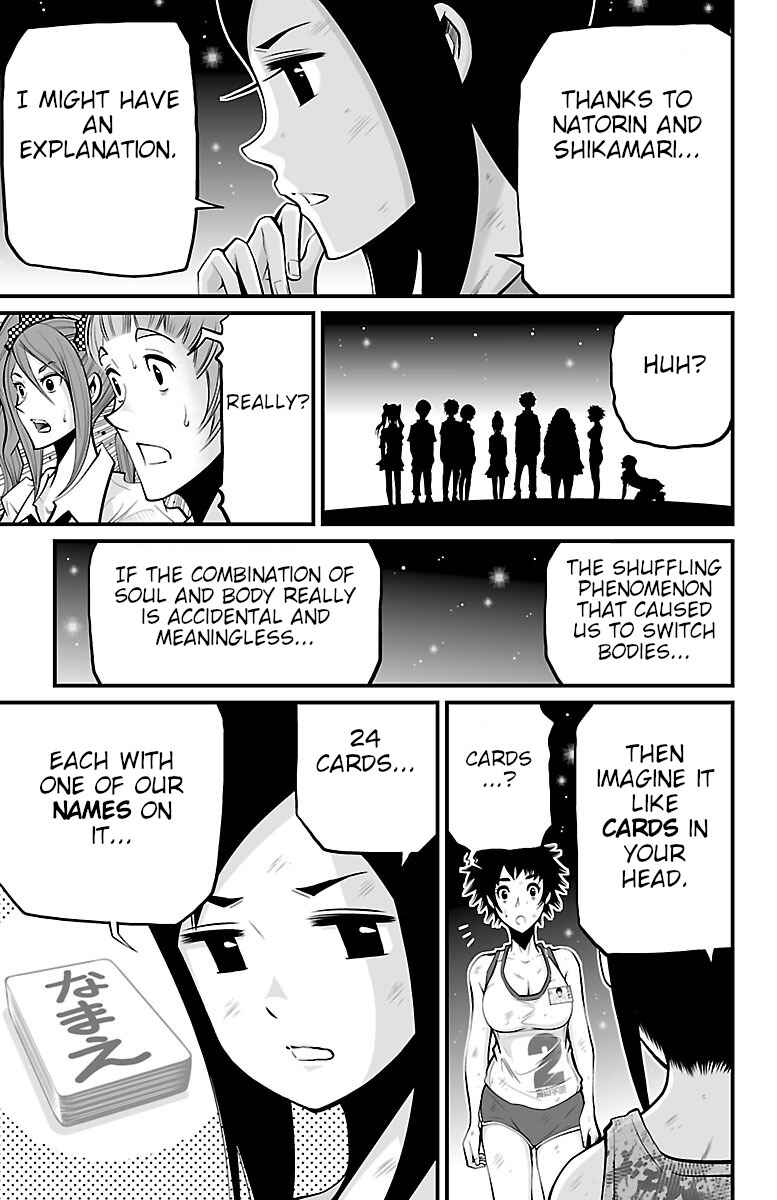 Page 45 Chapter 4 Shuffle Gakuen