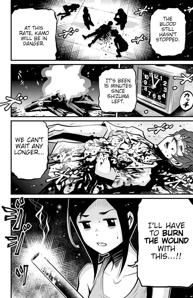 Page 6 Chapter 4 Shuffle Gakuen