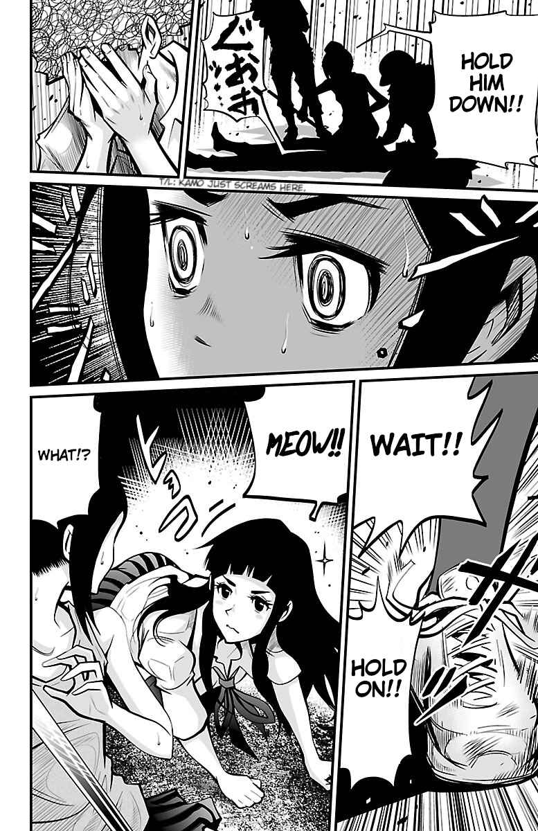 Page 8 Chapter 4 Shuffle Gakuen