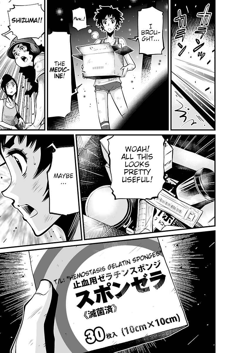 Page 9 Chapter 4 Shuffle Gakuen