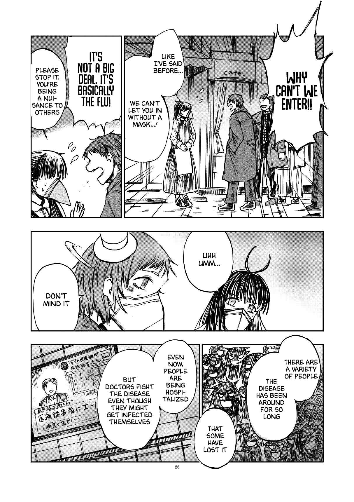 Page 25 Chapter Unknown_f941 Amber Age