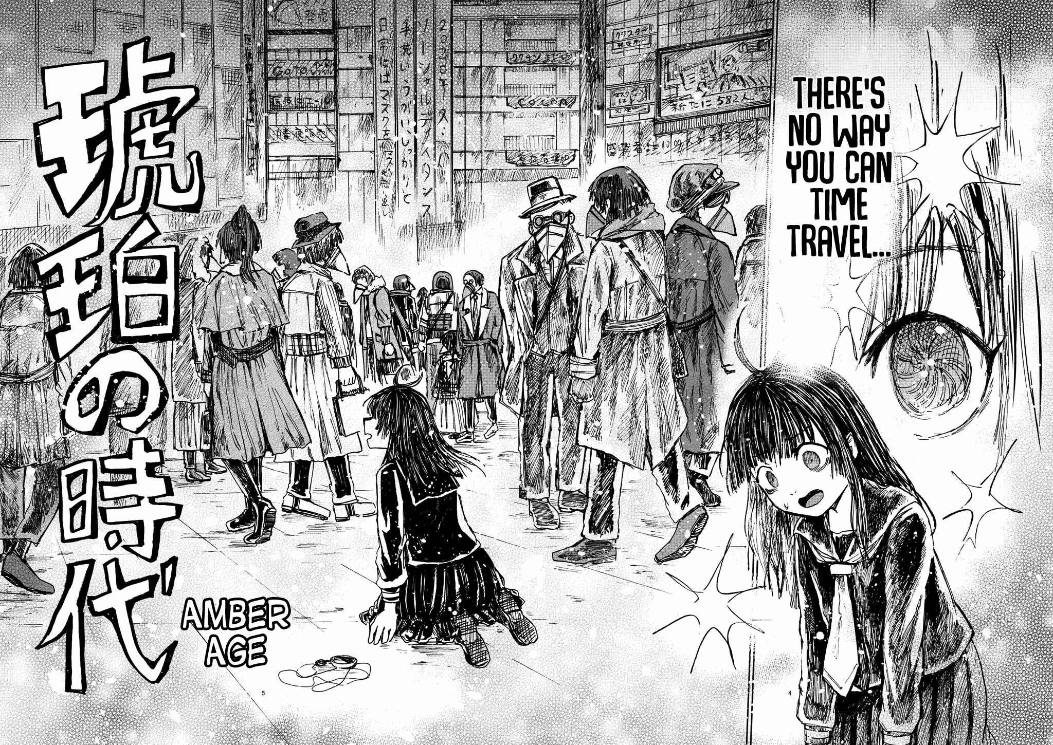 Page 4 Chapter Unknown_f941 Amber Age