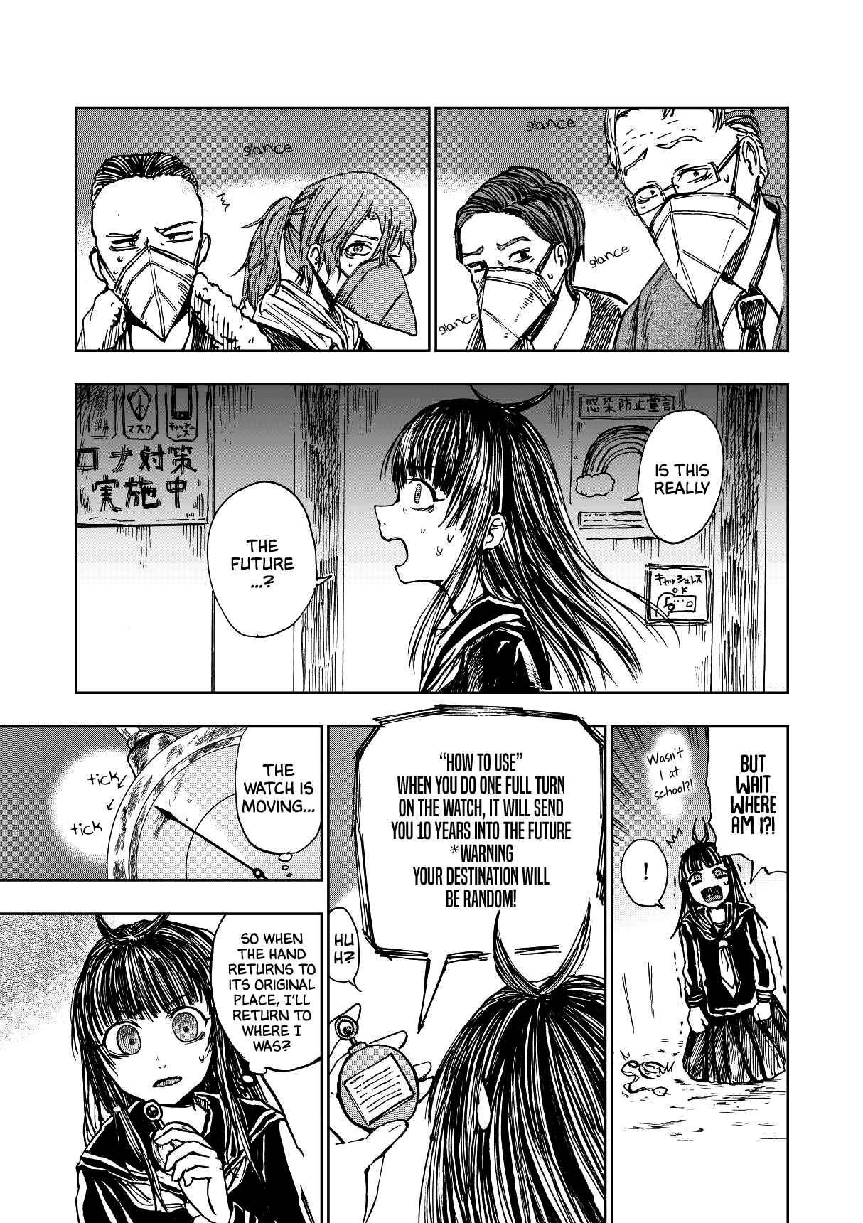 Page 5 Chapter Unknown_f941 Amber Age