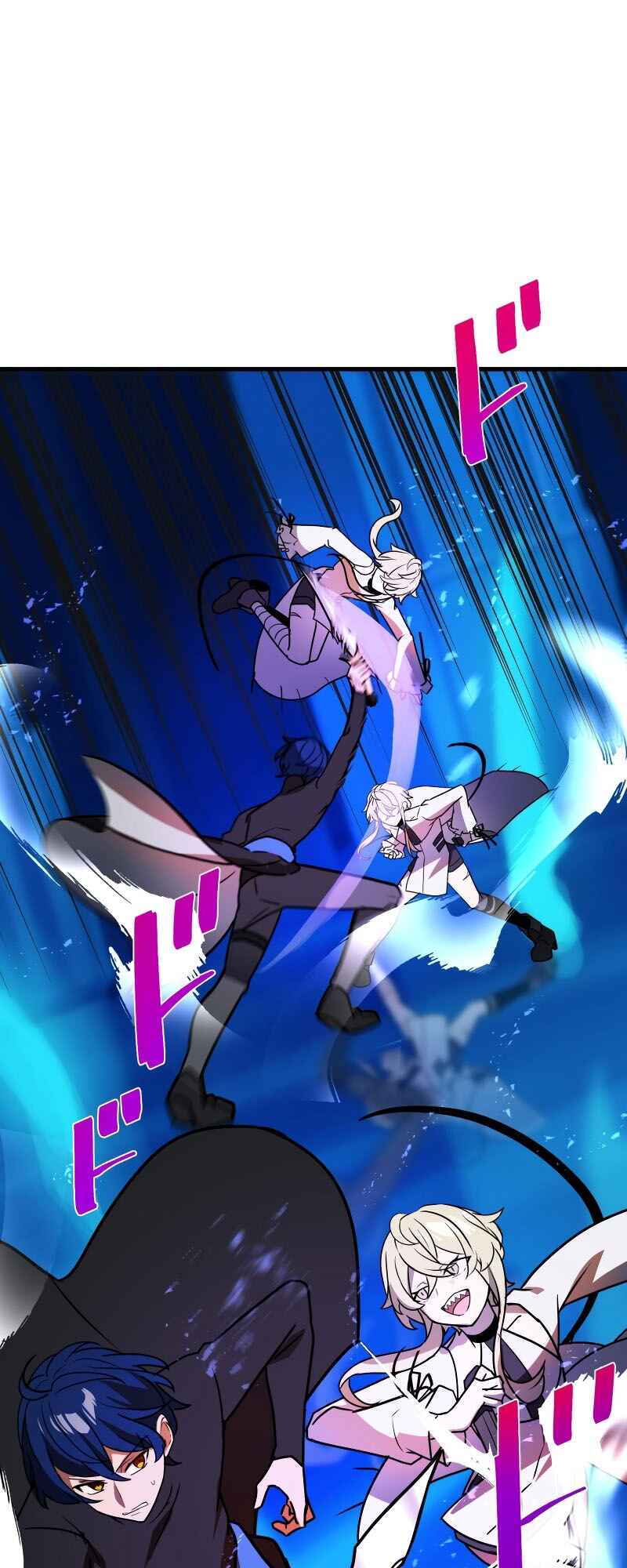 Page 5 Chapter 46 Hidden Class Gravity User