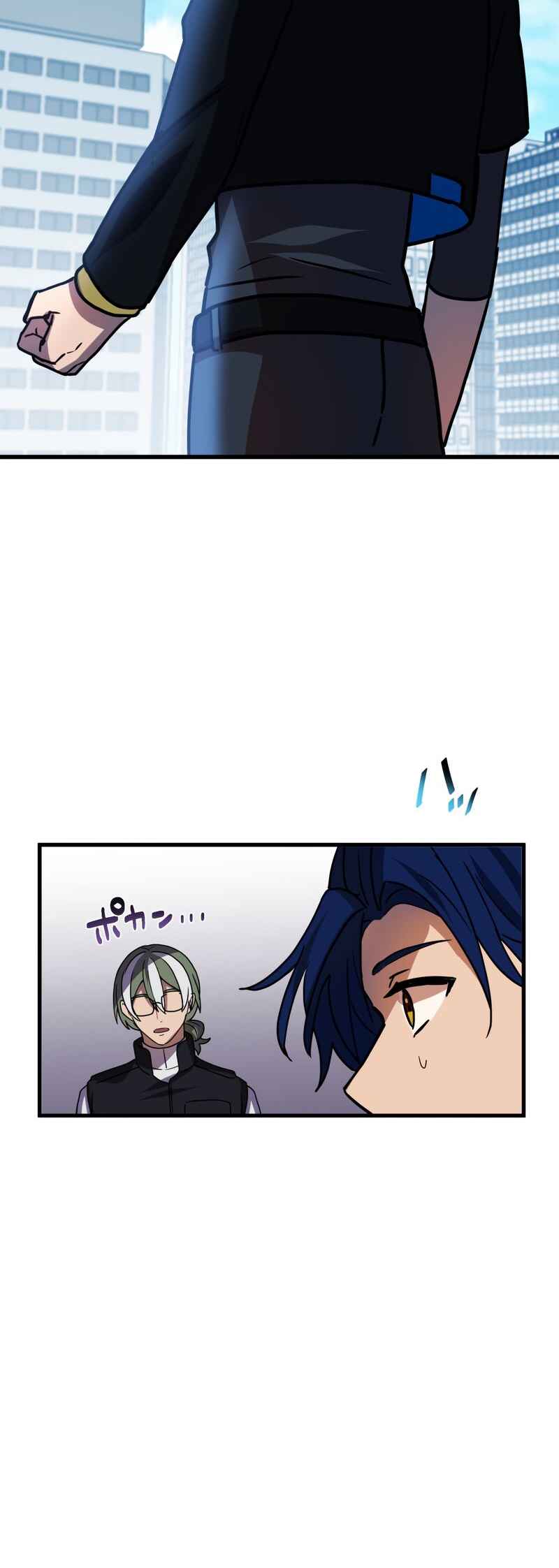 Page 43 Chapter 72 Hidden Class Gravity User