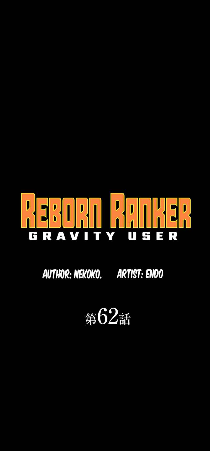 Page 5 Chapter 62 Hidden Class Gravity User