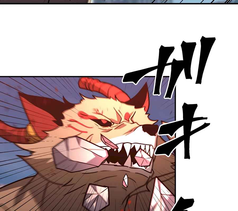 Page 103 Chapter 30 Hidden Class Gravity User