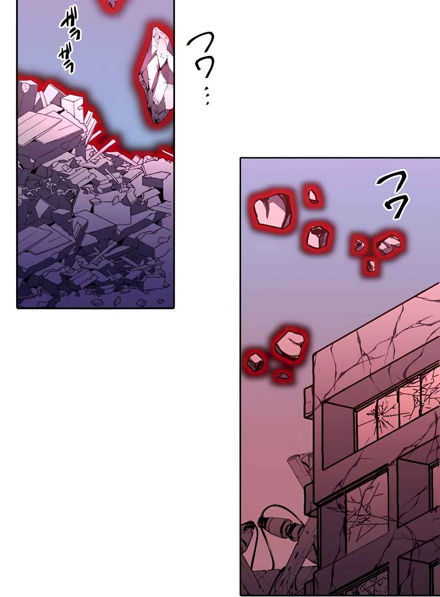 Page 64 Chapter 30 Hidden Class Gravity User