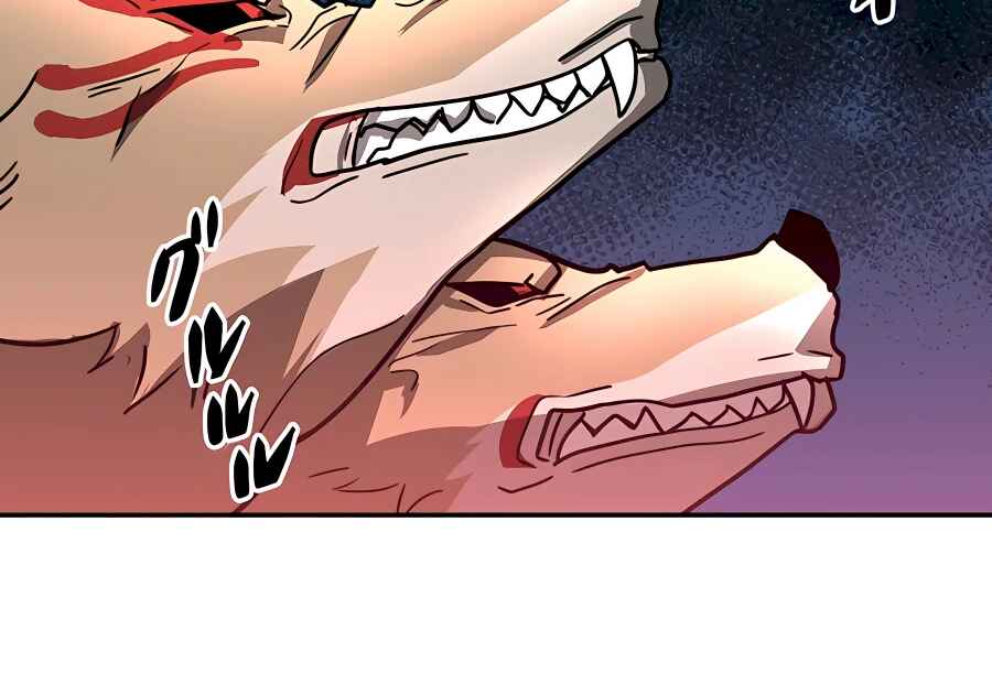 Page 96 Chapter 30 Hidden Class Gravity User