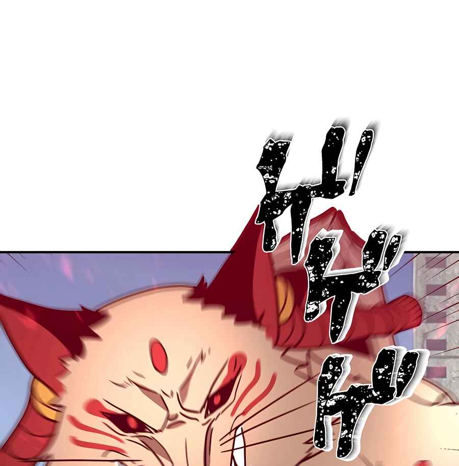Page 97 Chapter 30 Hidden Class Gravity User