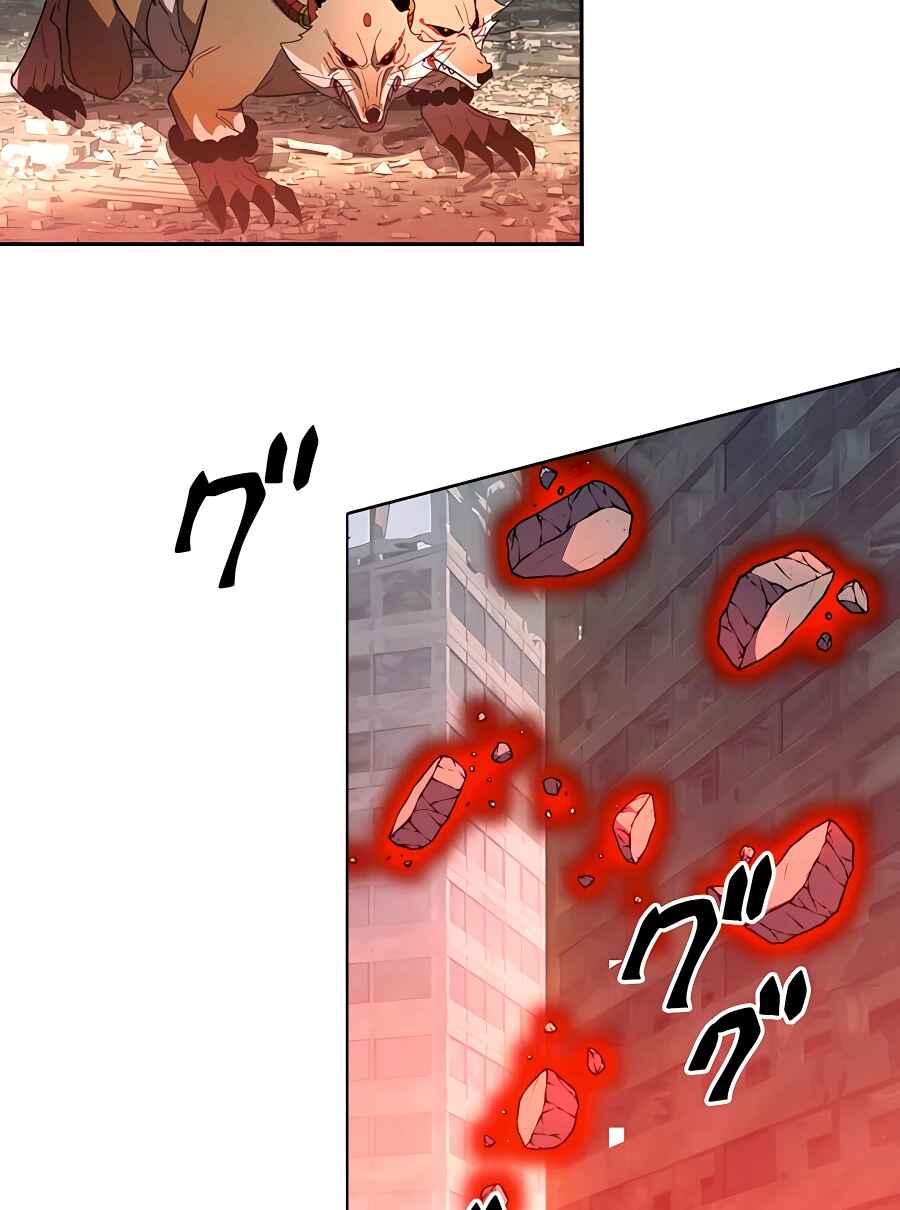 Page 10 Chapter 31 Hidden Class Gravity User