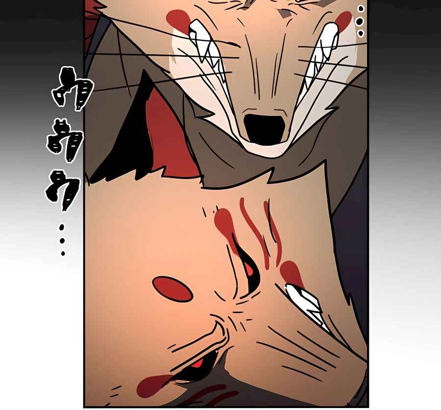 Page 100 Chapter 31 Hidden Class Gravity User