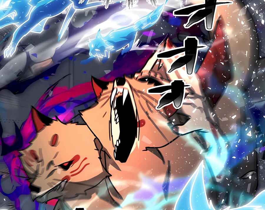 Page 83 Chapter 31 Hidden Class Gravity User
