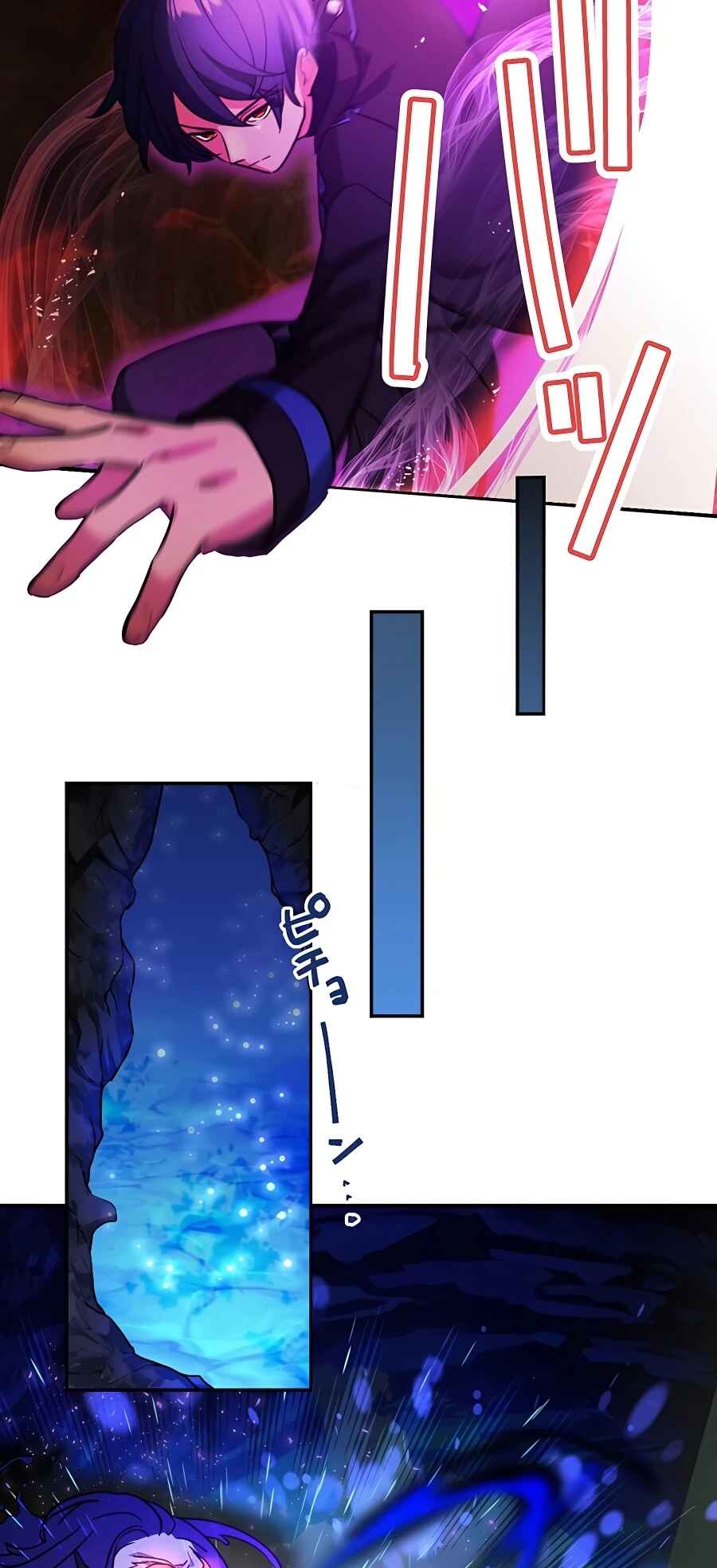 Page 23 Chapter 23 Hidden Class Gravity User