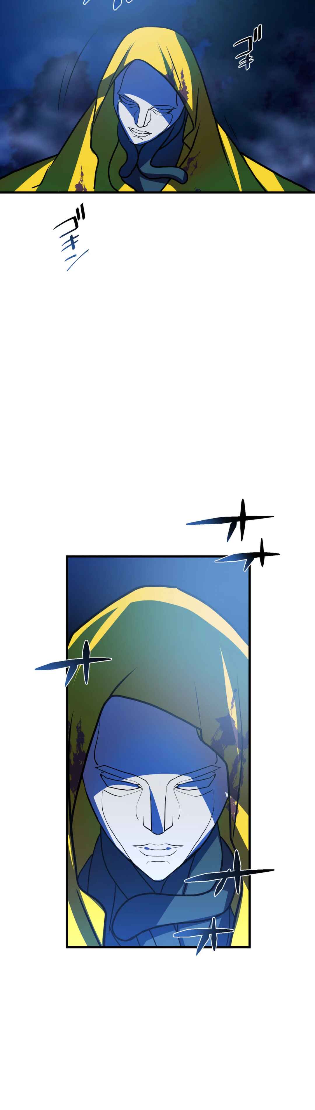 Page 8 Chapter 88 Hidden Class Gravity User