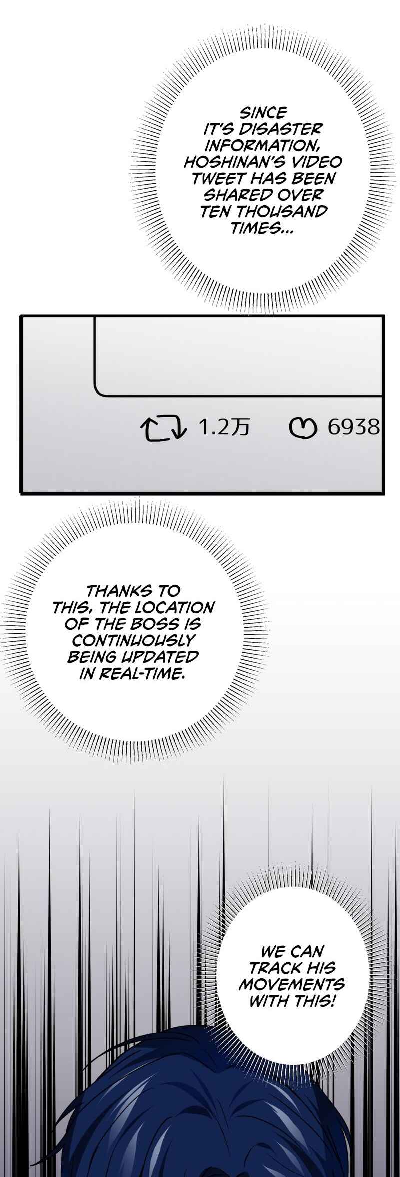 Page 40 Chapter 71 Hidden Class Gravity User