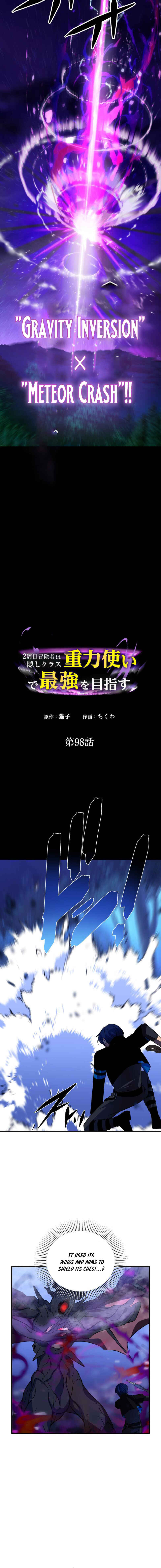 Page 2 Chapter 98 Hidden Class Gravity User