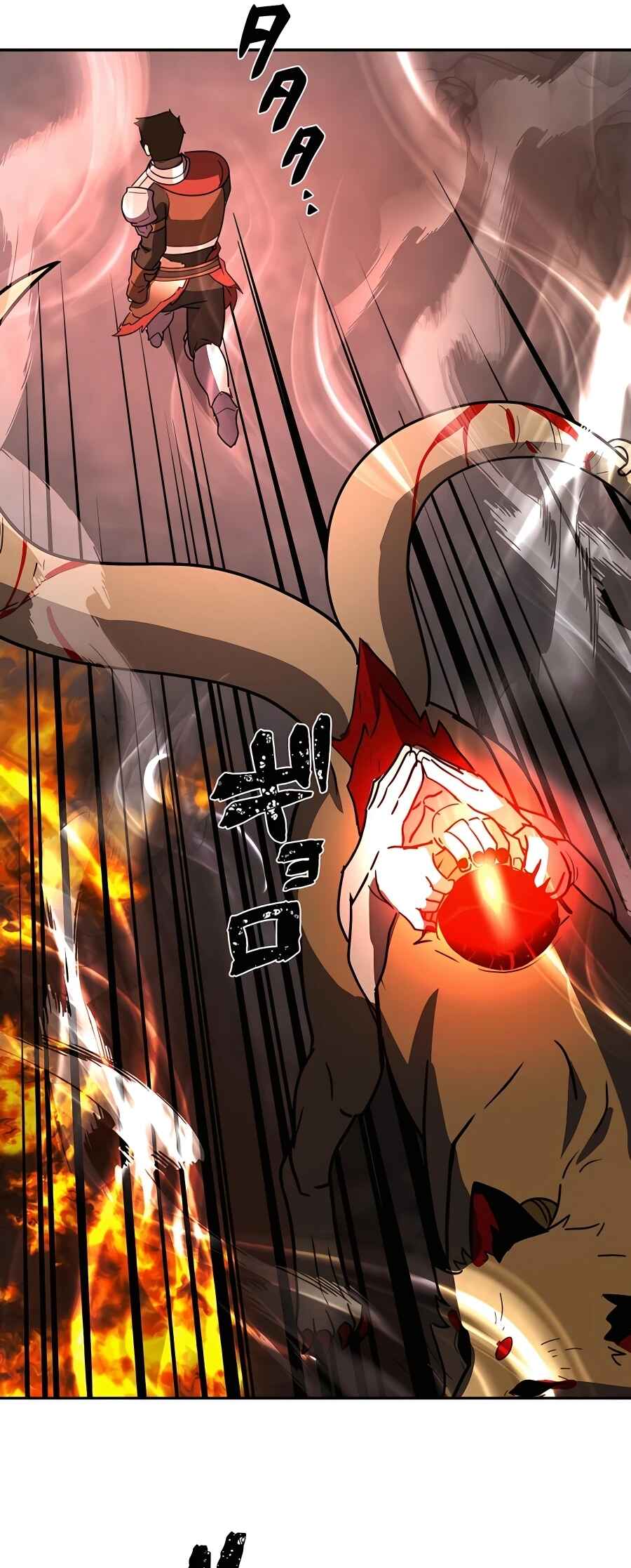 Page 41 Chapter 28 Hidden Class Gravity User