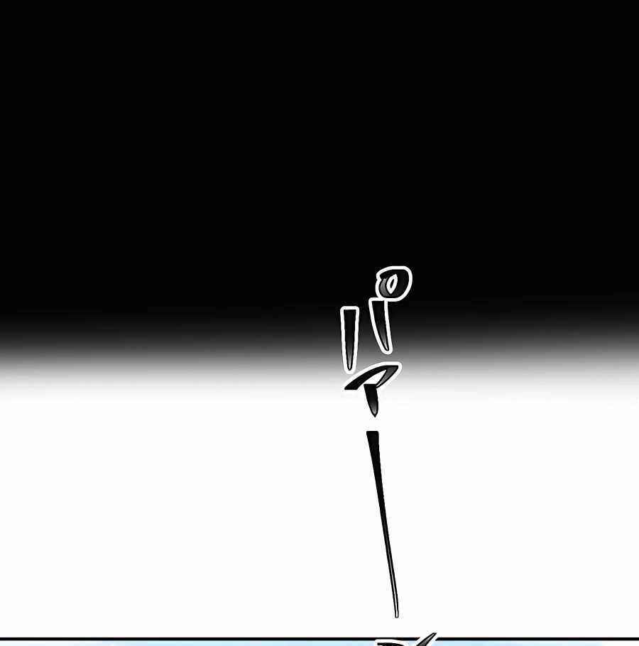 Page 5 Chapter 34 Hidden Class Gravity User