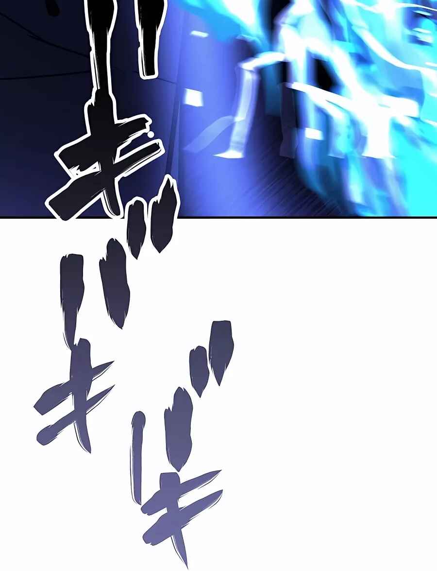 Page 12 Chapter 41 Hidden Class Gravity User
