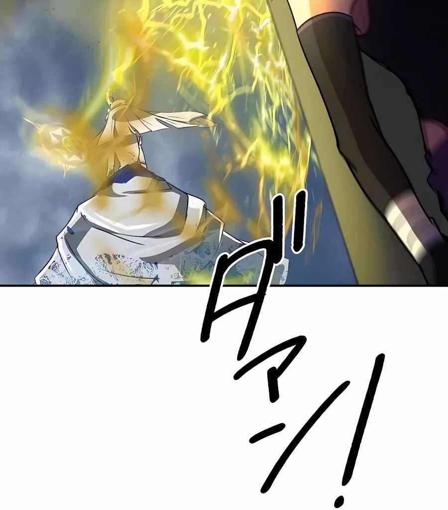 Page 44 Chapter 41 Hidden Class Gravity User