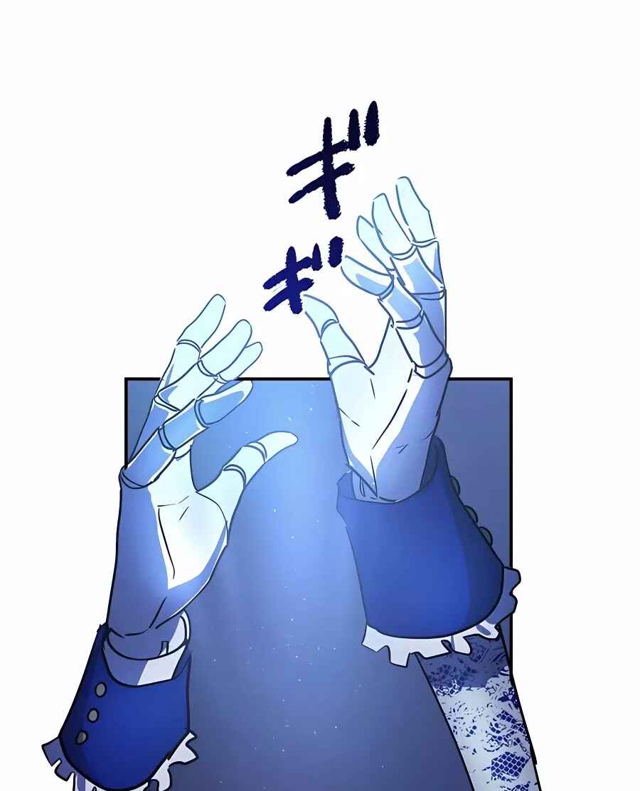 Page 83 Chapter 41 Hidden Class Gravity User