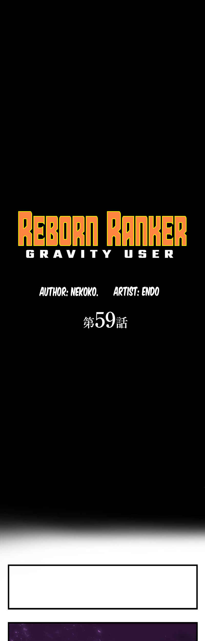 Page 5 Chapter 59 Hidden Class Gravity User