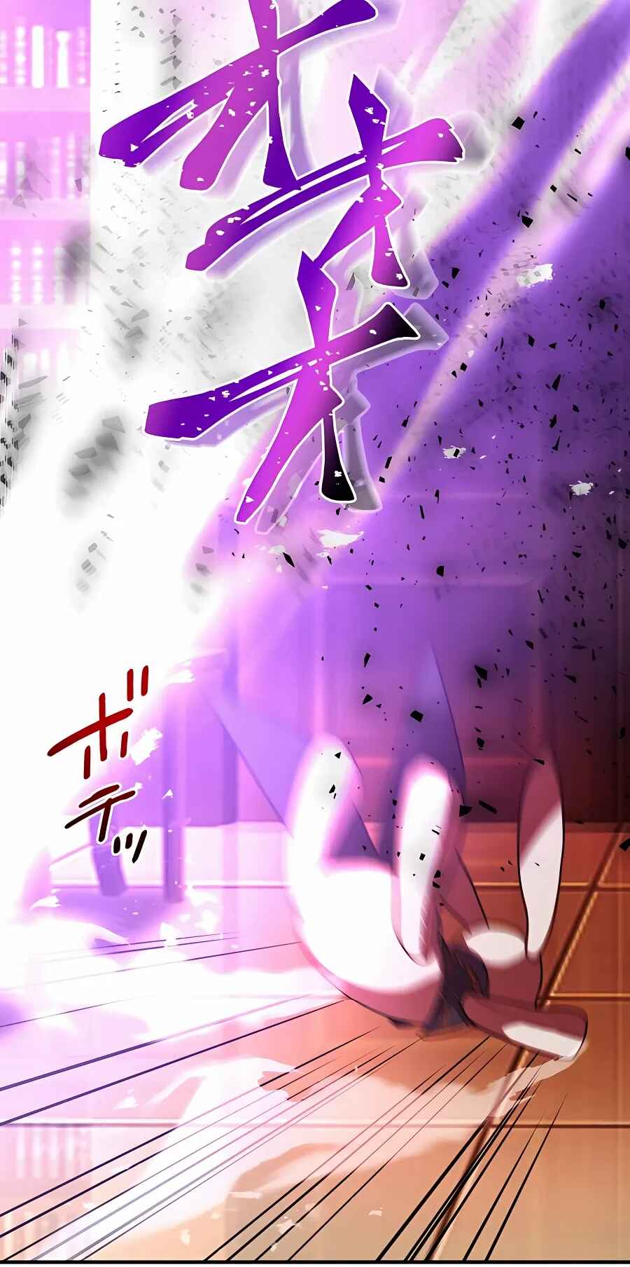Page 20 Chapter 38 Hidden Class Gravity User